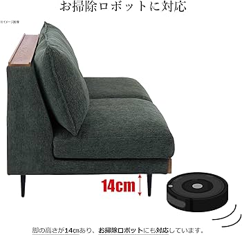 Amazon｜関家具(Sekikagu) ソファ グリーン 幅：180 (cm) アリシア