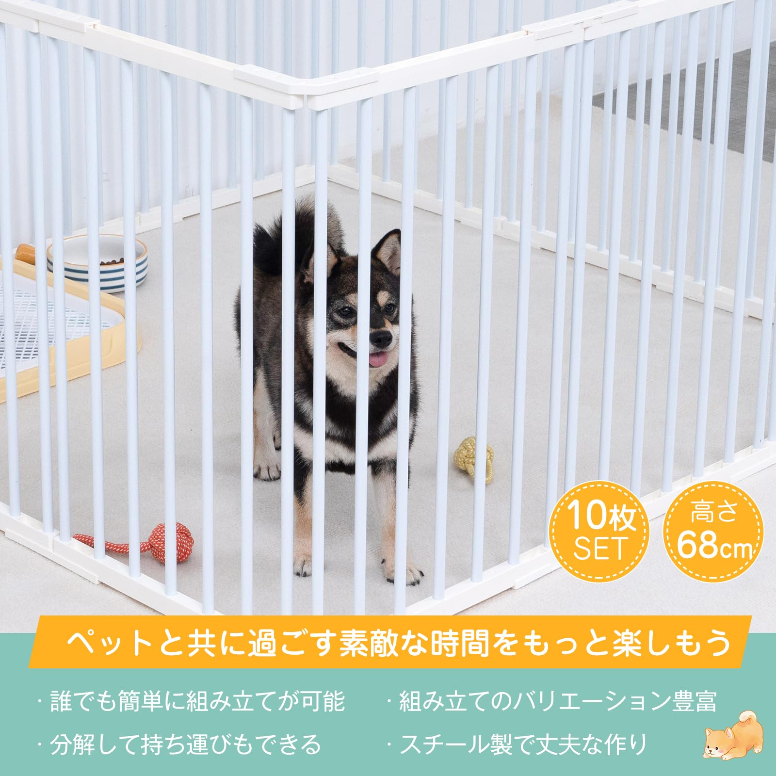 Amazon | KIRATAKU ペットサークル 大型犬 高さ68cm ペットケージ 犬 