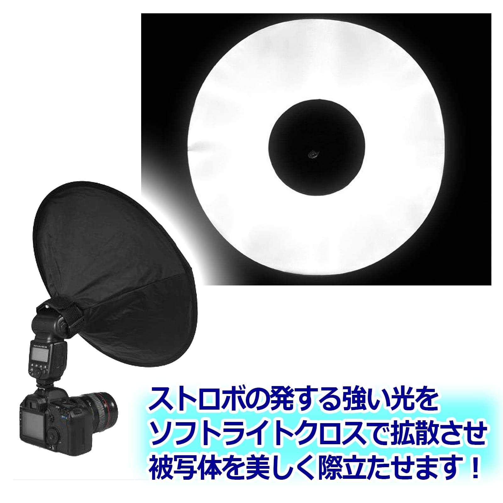 Amazon | sanmaao カメラ ディフューザー クリップオン ストロボ