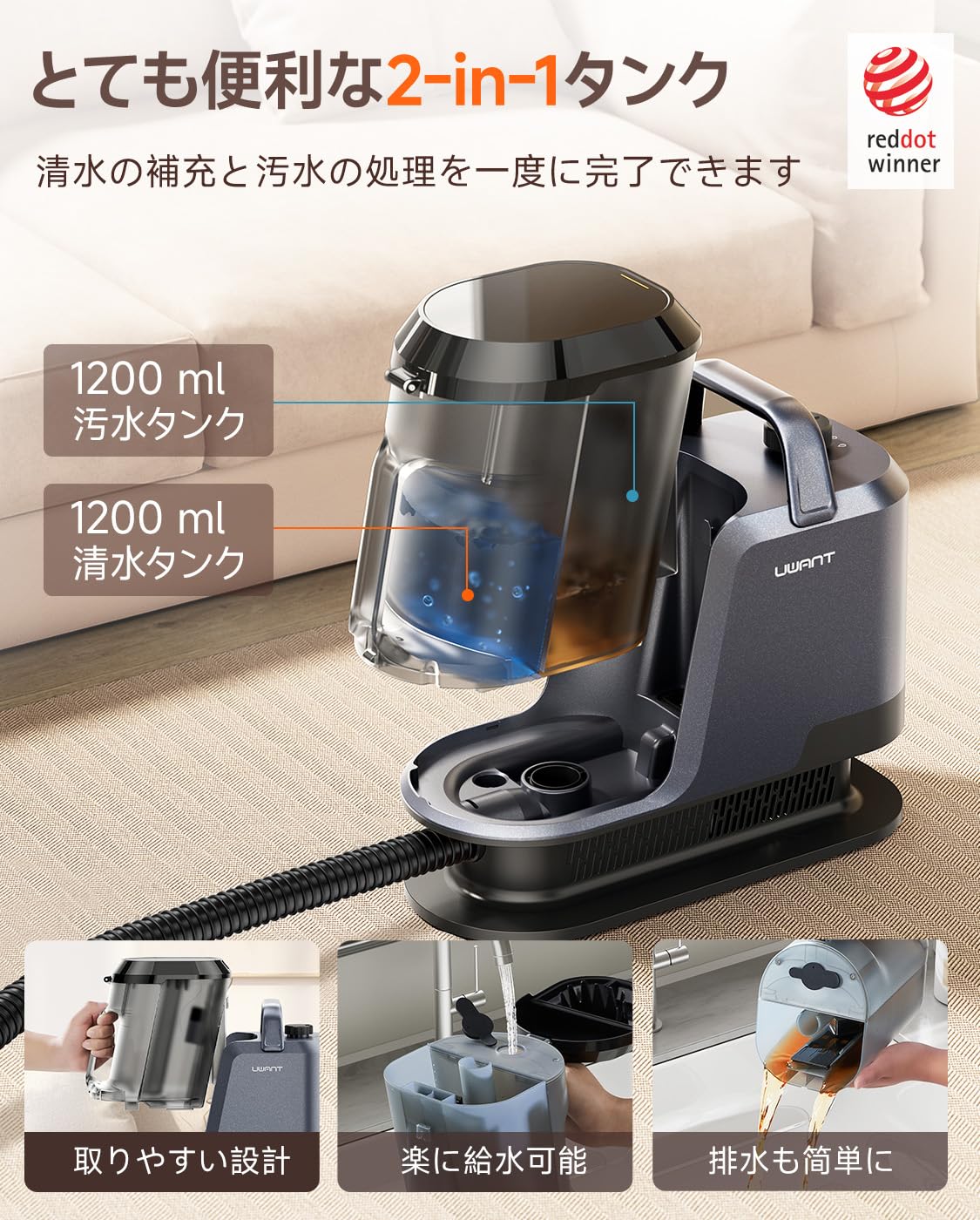 Amazon | 【3種類のプロ仕様ブラシ＆専用洗浄液付き】Uwant カーペット