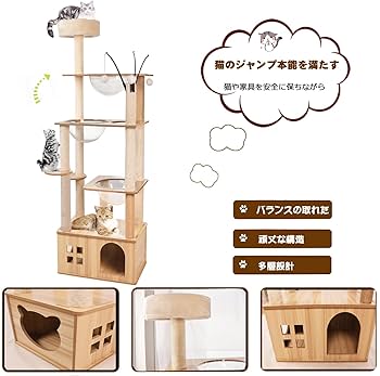 チンチラ流木タワー・No.① 【公式通販】