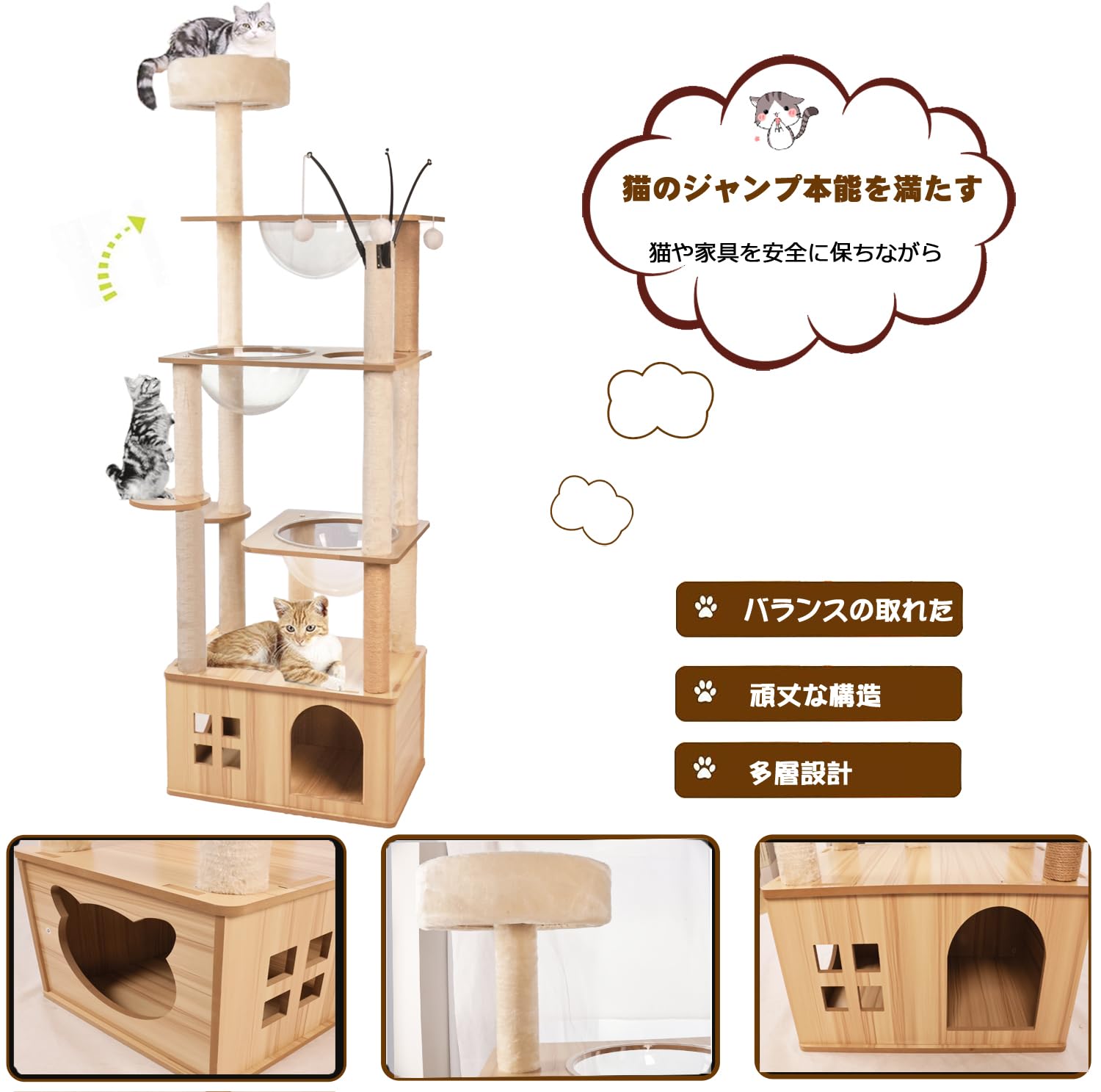 Amazon | Mdpetpops「2025年の新スタイル」キャットタワー 木製 シニア