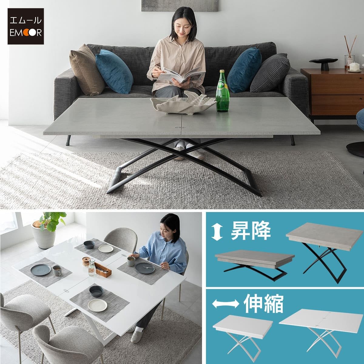 Amazon.co.jp: エムール GRANADA リフト＆エクステンション マジック