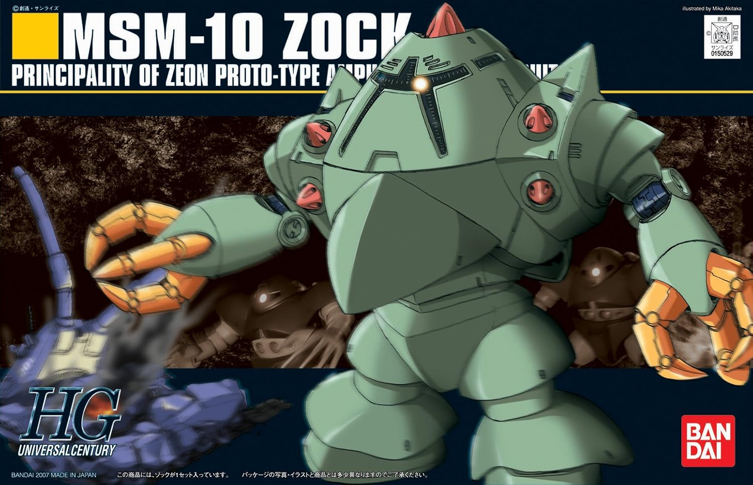 Bandai Hobby - Mobile Suit Gundam - #81 MSM-10 Zock HGUC 1/144 Model Kit