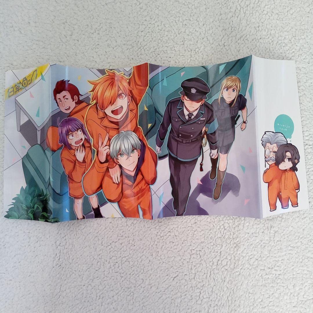 Amazon.co.jp: Everyday Set Everyday Lock Book Cover : Toys & Games