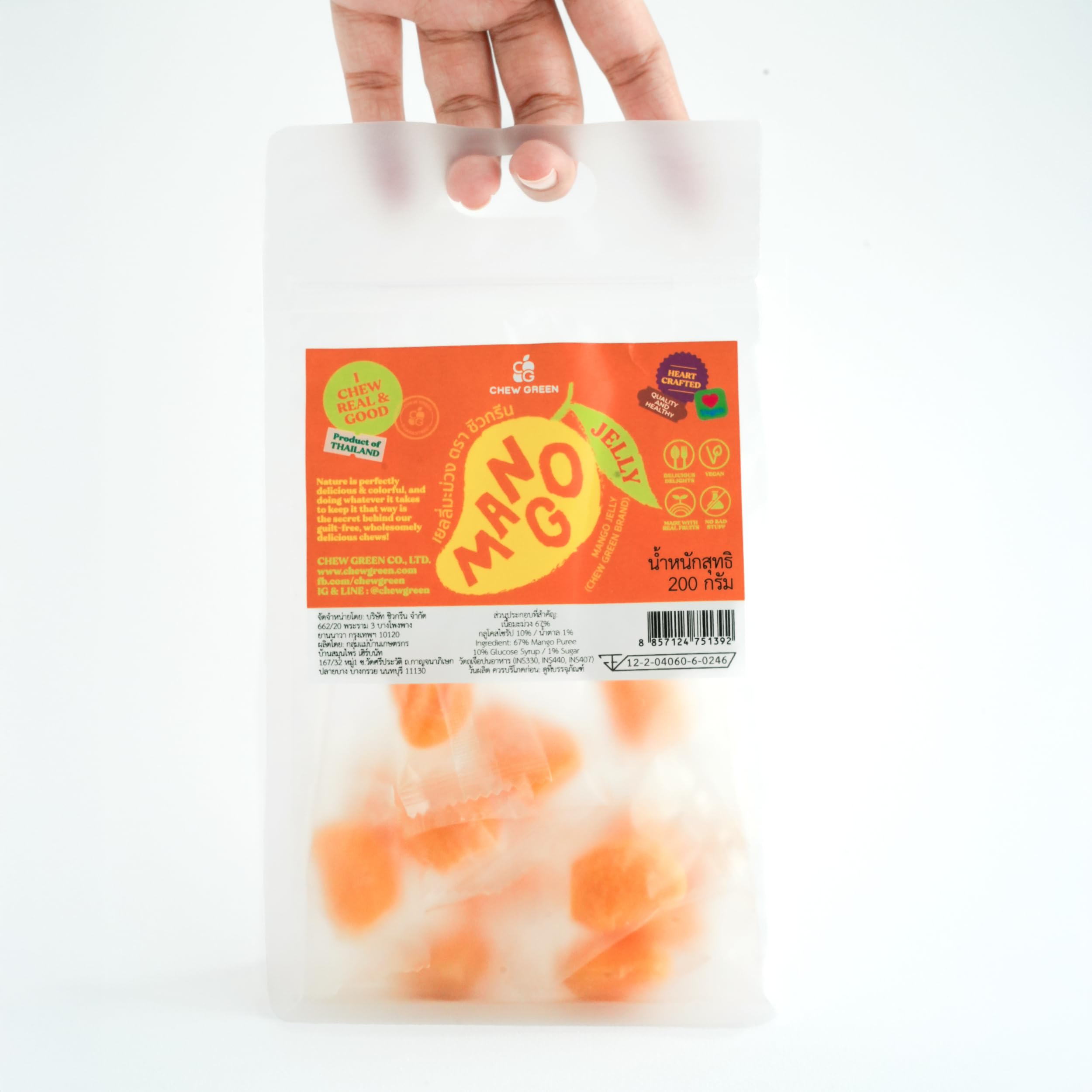 Amazon.com: CHEW GREEN Premium Mahachanok Mango Gummy Jelly 7 oz