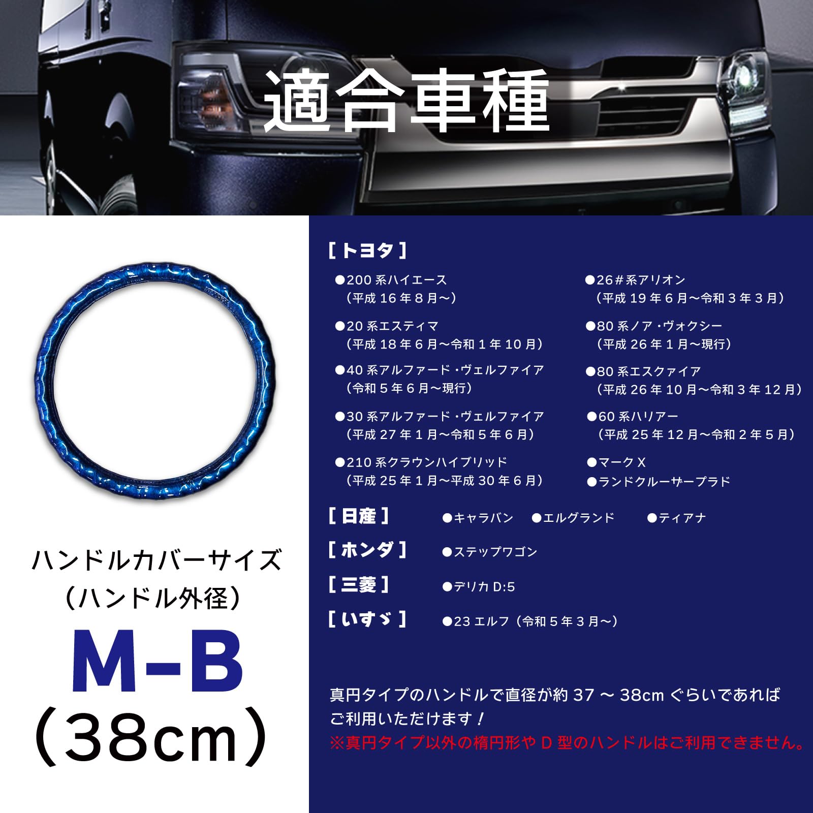 Amazon | 波型 ハンドルカバー 38cm ～ 39cm Mサイズ ブルー 青系
