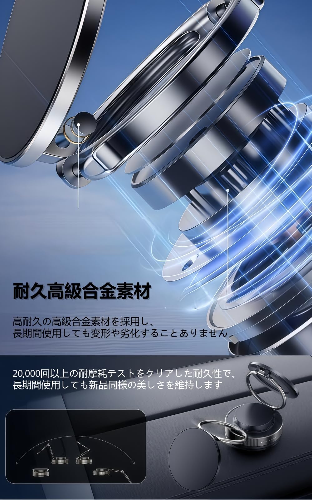 スマホホルダー 車 マグネット スマホスタンド 真空吸盤 超強磁力 車載ホルダー MagSafe対応 真空吸着式 吸盤 ダッシュボード 卓上 折りたたみ 携帯 スタンド 携帯ホルダー 置くだけ 安定性 片手操作 取り付け簡単 スマホ 360°回転 - 4