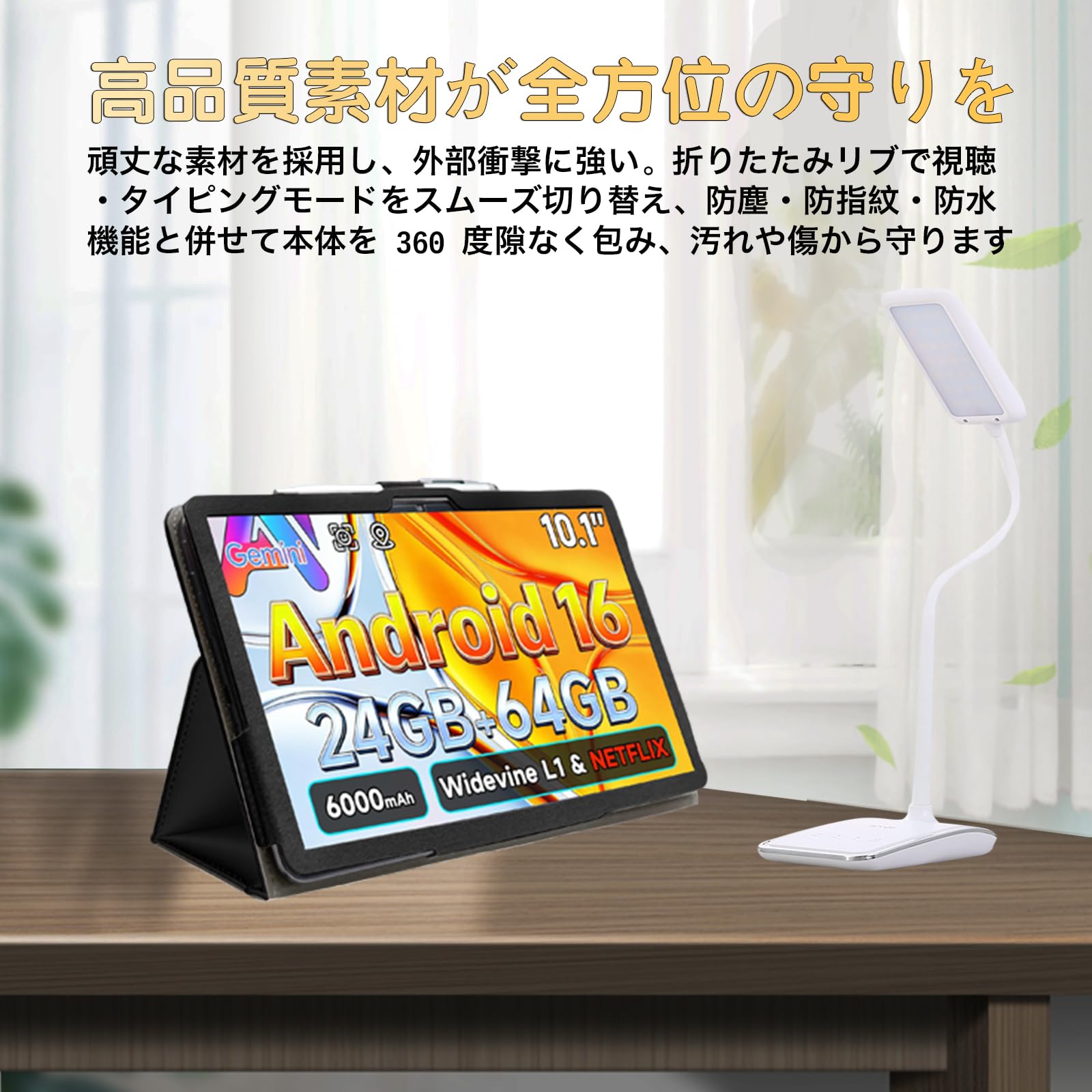 Amazon.co.jp: ShellChic For BMAXPAD I10S/Bmax I10S タブレット