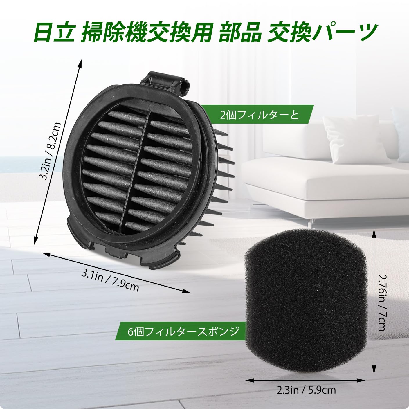 Amazon.co.jp: 日立に適合掃除機フィルター HITACHI掃除機パーツ PV