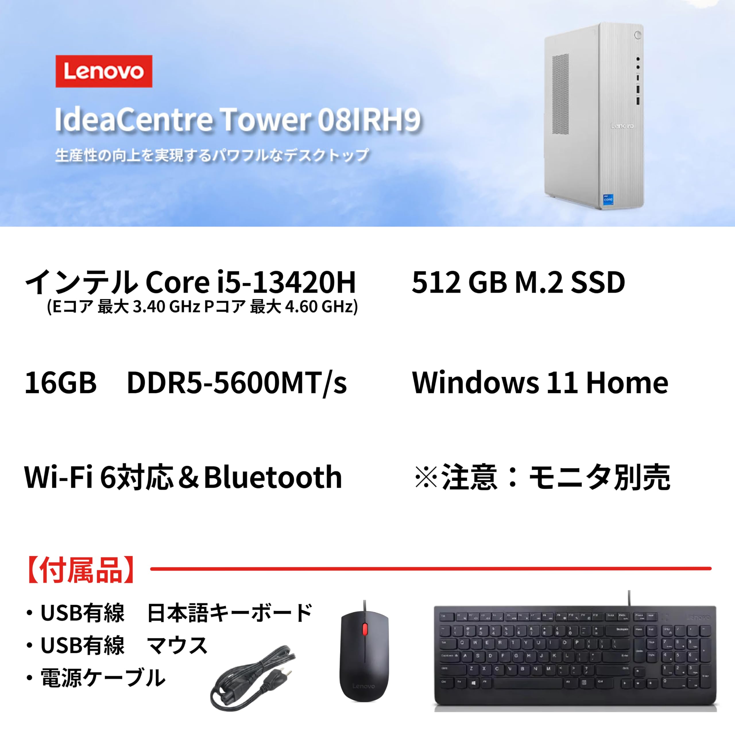 Amazon.co.jp: Lenovo デスクトップパソコン Lenovo IdeaCentre Tower 