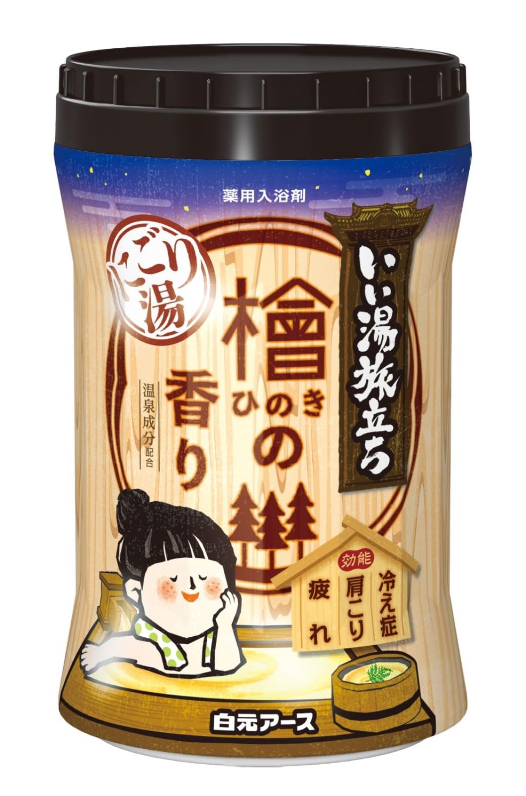 白元アース いい湯旅立ち ボトル にごり湯檜の香り 600ｇ 入浴剤 温泉 薬用 粉末 保湿成分 疲労回復 肩こり リラックス 血行促進 日本製 医薬部外品