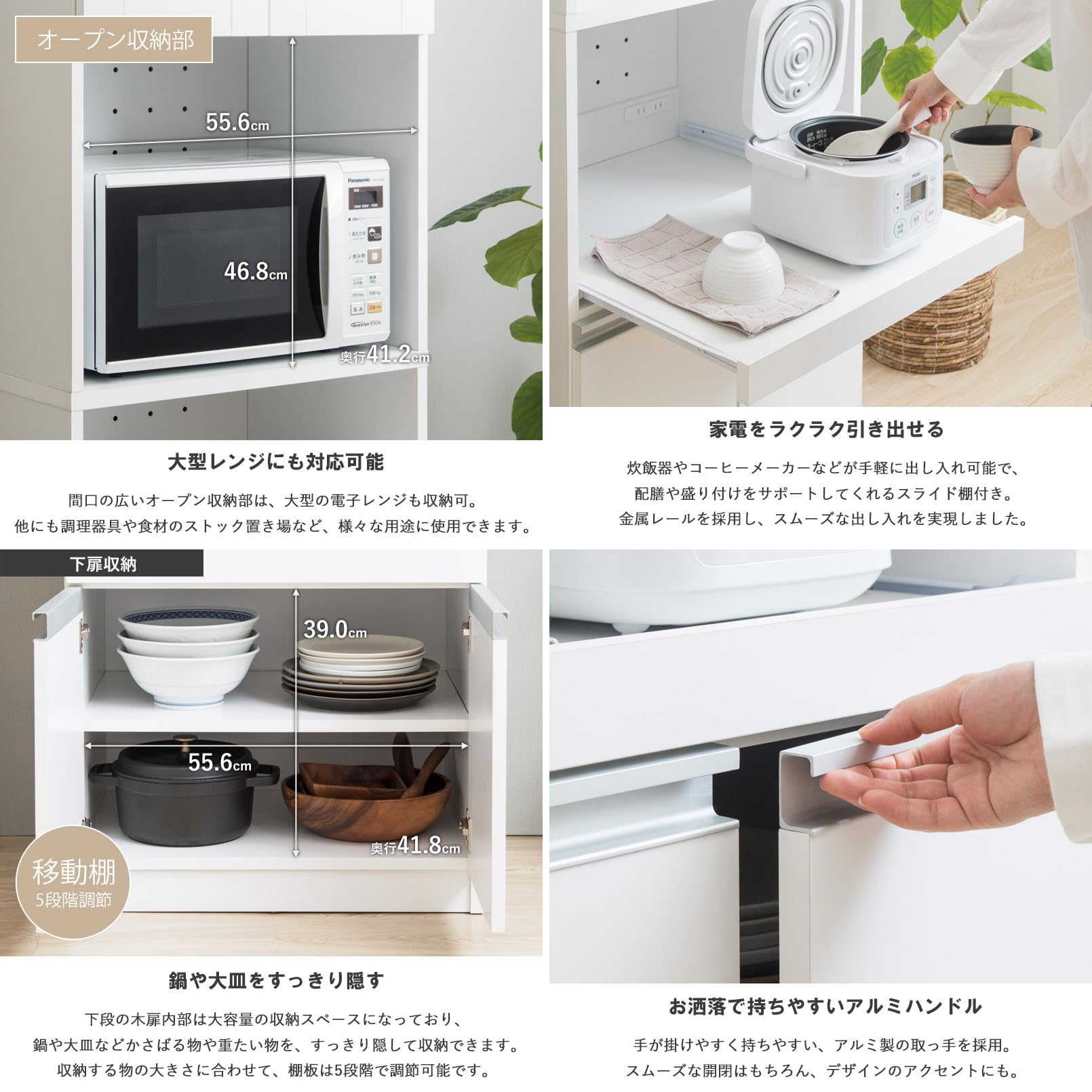 Amazon.co.jp: 岩附 食器棚 ハイタイプ 幅60cm 高さ180cm 【2梱包