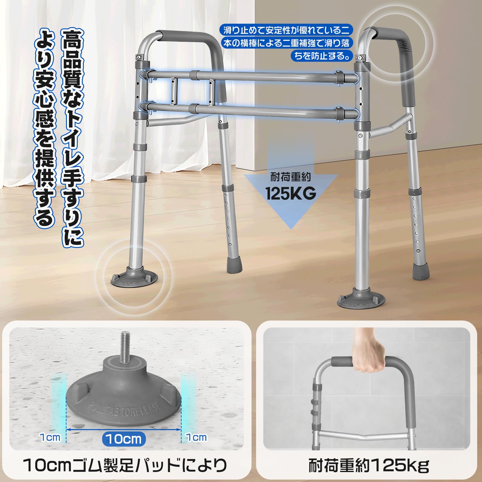 トイレ手すり⭐️介護用 高さと幅多段階調整可 トイレ用アーム 補助手すり 411 Amazon.co.jp: GIBLEA トイレ手すり 介護用 立ち上がり補助 手すり