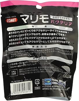 Amazon.co.jp: コメット【2個セット】【天然マリモ激似の水槽用