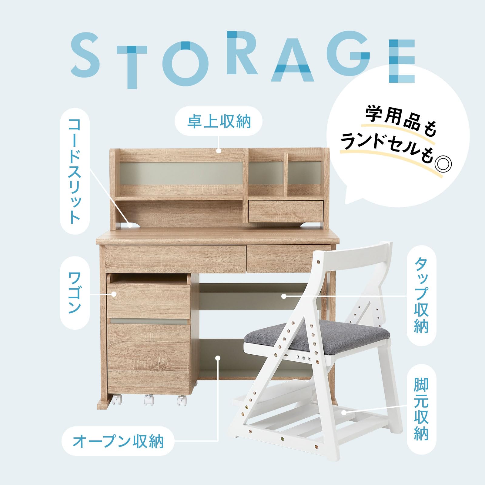 【ロウヤ　学習机　ナチュラル/ブラウン】 Amazon.co.jp: LOWYA ロウヤ 学習机 勉強机 キッズ 学習デスク