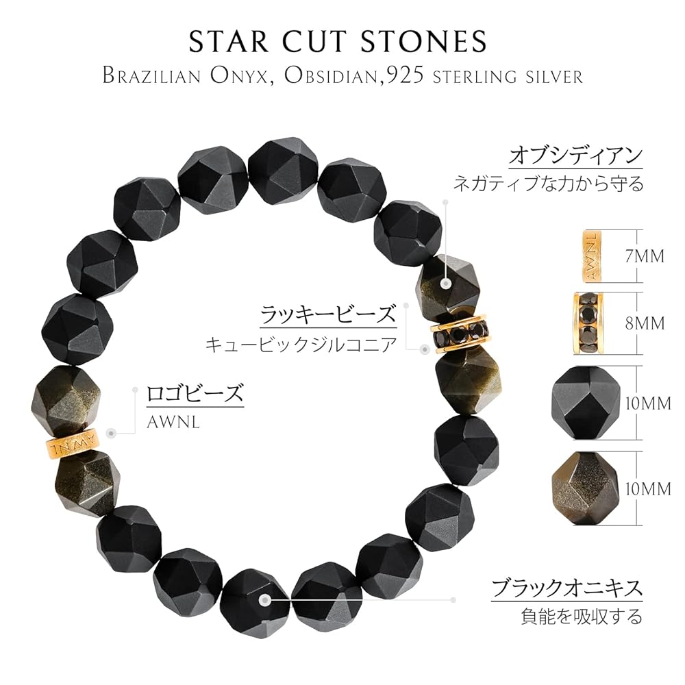 Amazon.co.jp: [AWNL] オニキスゴールデンオブシディアン