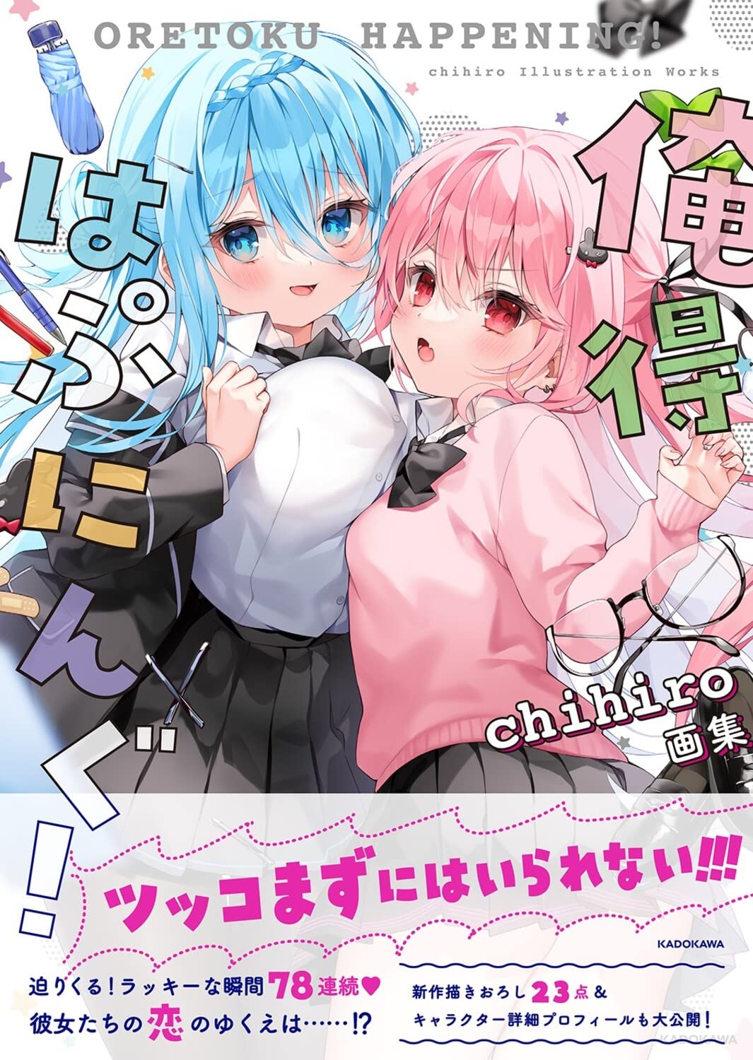 chihiro様へ♥ 71sLQNWGbXL.jpg