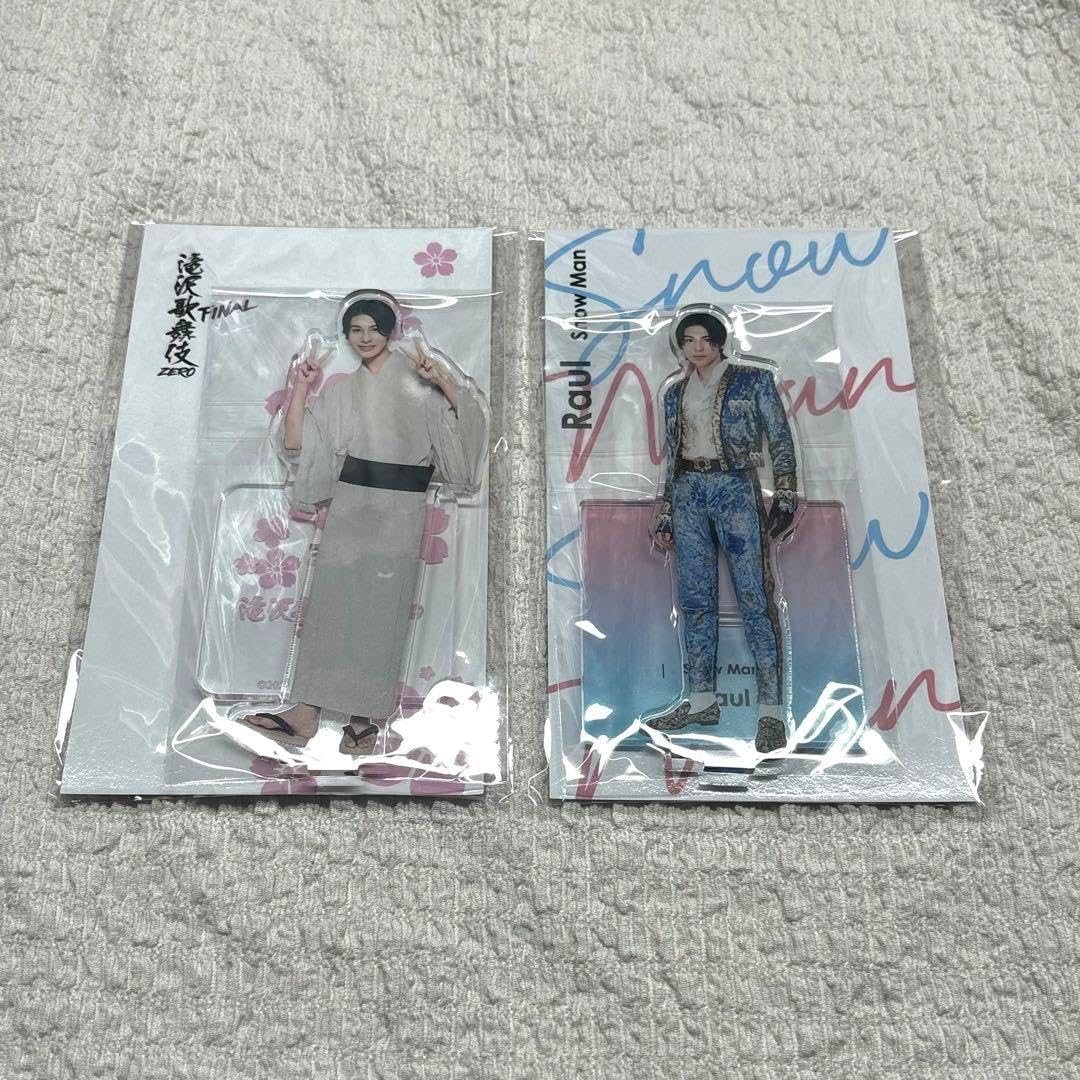 SnowMan ラウール アクスタ 歴代 6点セット