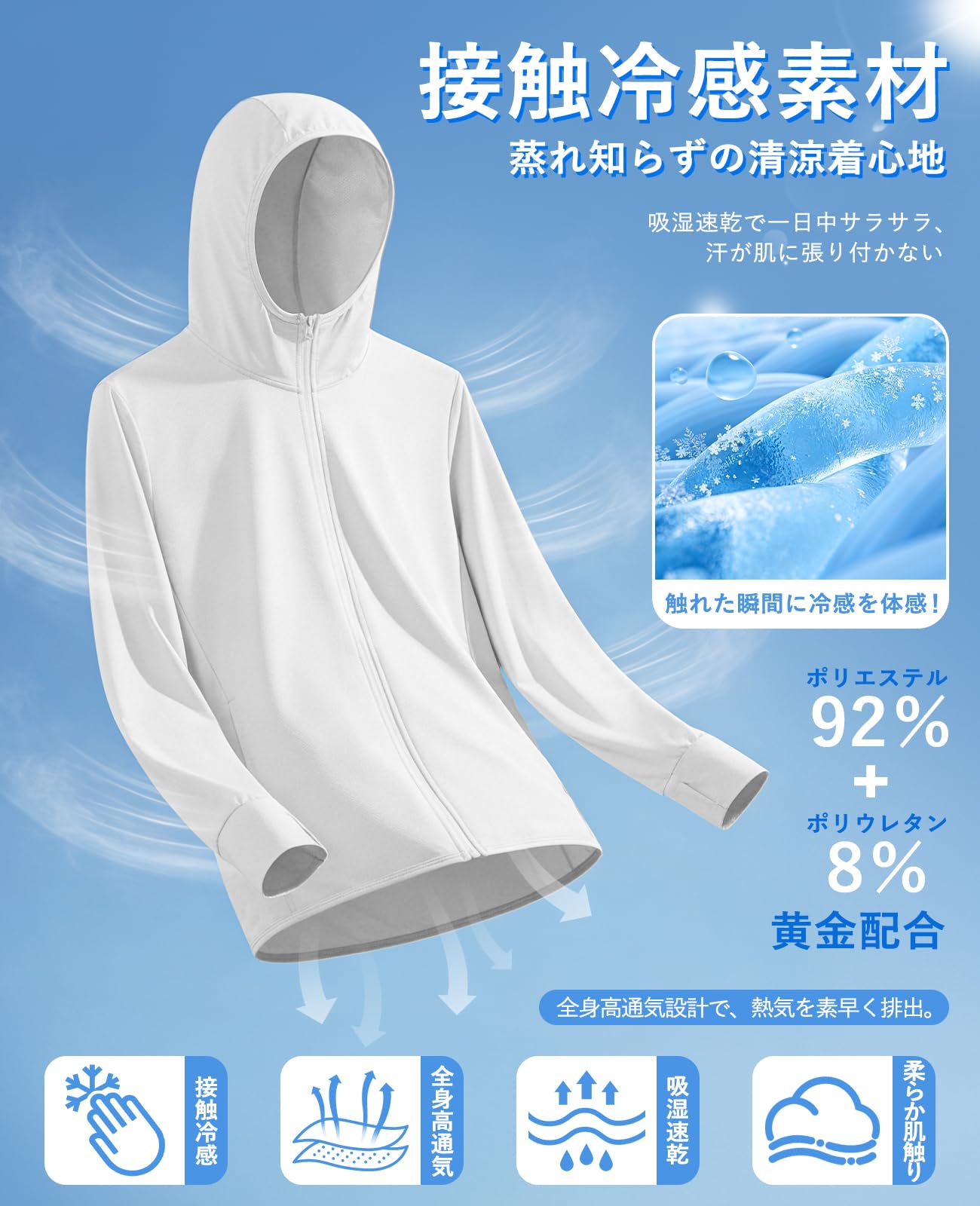[Amtop] レディース ラッシュガード ラッシュパーカー UVカット99% UPF50+ 接触冷感 長袖 フード付き 指穴付き 吸汗速乾 通気性 高ストレッチ 体型カバー ゆったり 夏用 アウター 通勤 アウトドア 海 自転車 スポーツ - 3