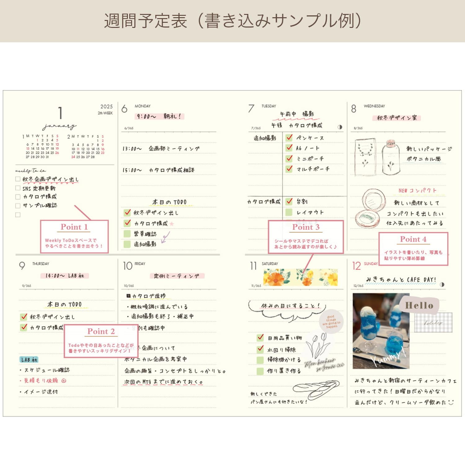 Amazon.co.jp: ラボクリップ 手帳 2025年 1月始まり B6