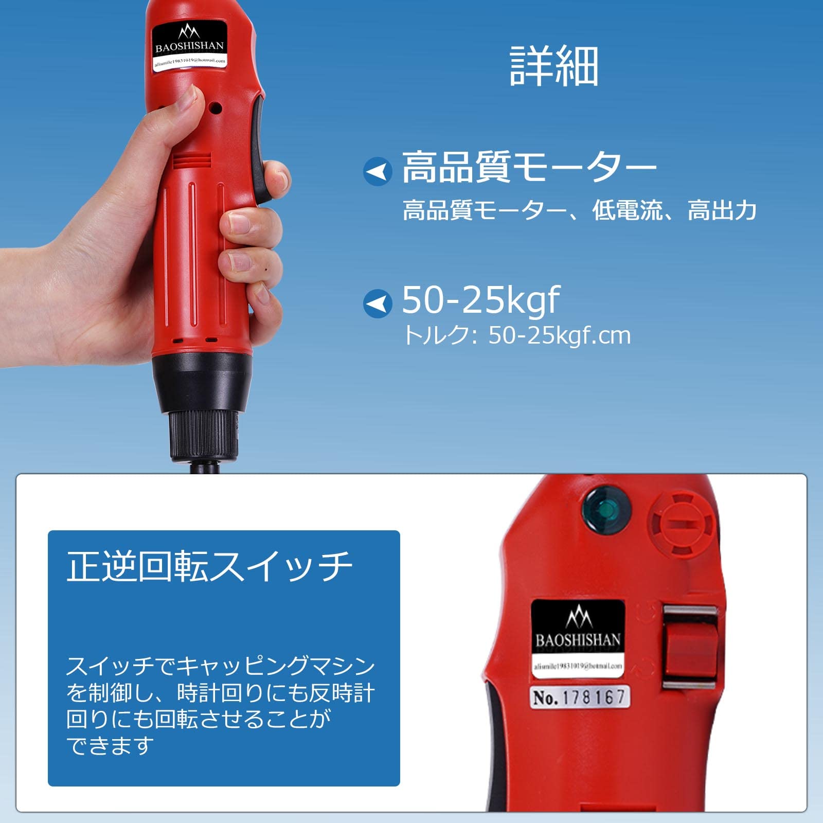 Amazon.co.jp: BAOSHISHAN 電動キャップふた締め機 ボトルキャッピング