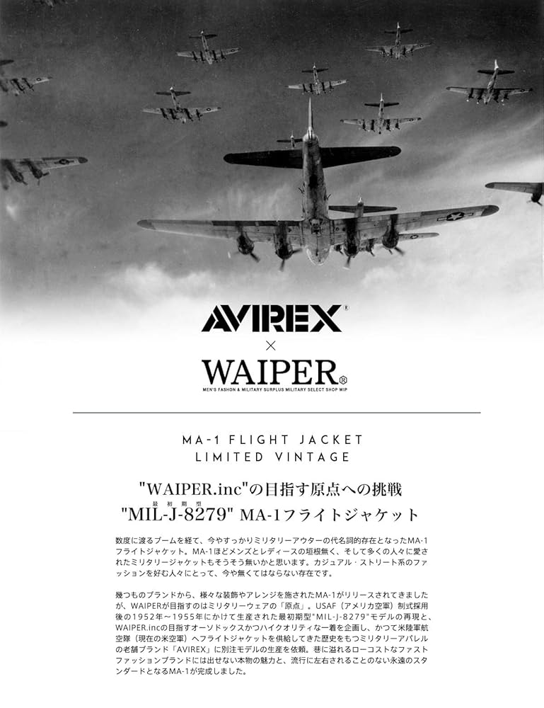 AVIREX  MA-1  WAIPER別注　ブラック　M   6192211 Amazon | [WAIPER] AVIREX アビレックス 別注 6192211 MA-1