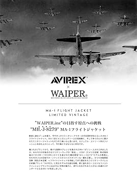 Amazon | [WAIPER] AVIREX アビレックス 別注 6192211 MA-1