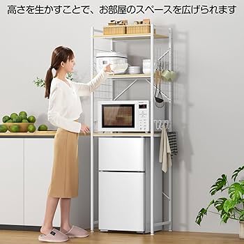✨早い者勝ち✨冷蔵庫ラック 3段 レンジラック 幅60×奥行40×高さ180cm 楽天市場】UTIMIU 冷蔵庫ラック 3段 レンジラック 幅60×奥行40