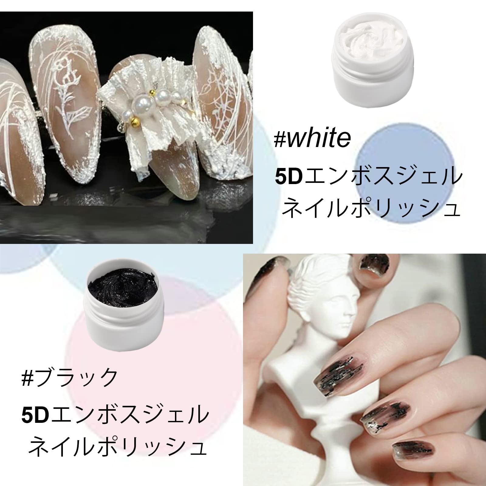 Amazon | ジェルネイル 2個セット 白 黒 粘土ジェル ネイル グミジェル