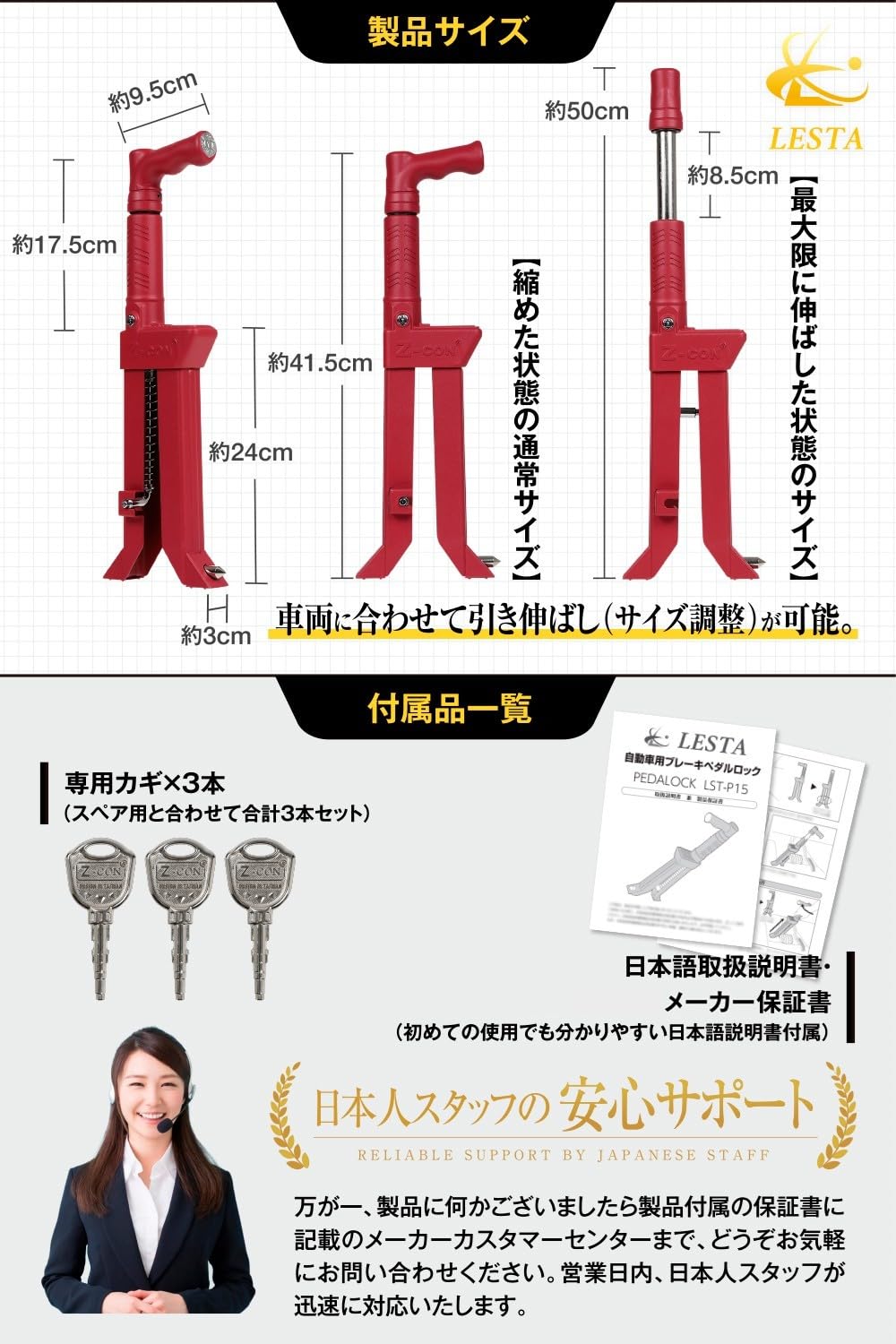 Amazon.co.jp: LESTA (レスタ): 商品ラインナップ一覧