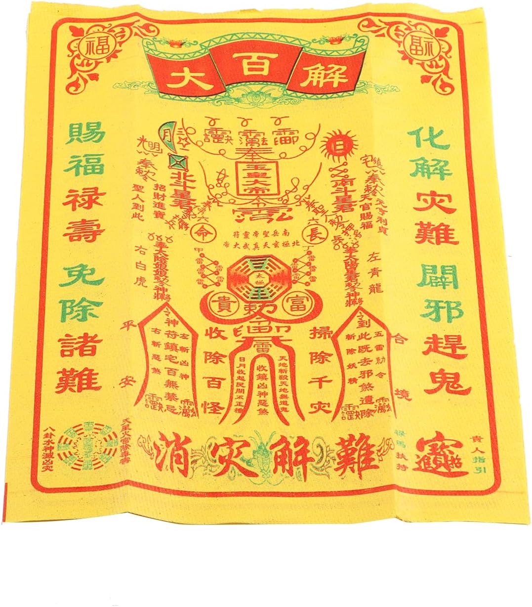 Ancestor Money - Chinese Joss Paper , 40 Pcs Yellow Burning Paper Remove Ill Fortune, Sacrificial Supplies for Ancestor Deceased Family During Hungry Ghost Festival All Souls Day July 15