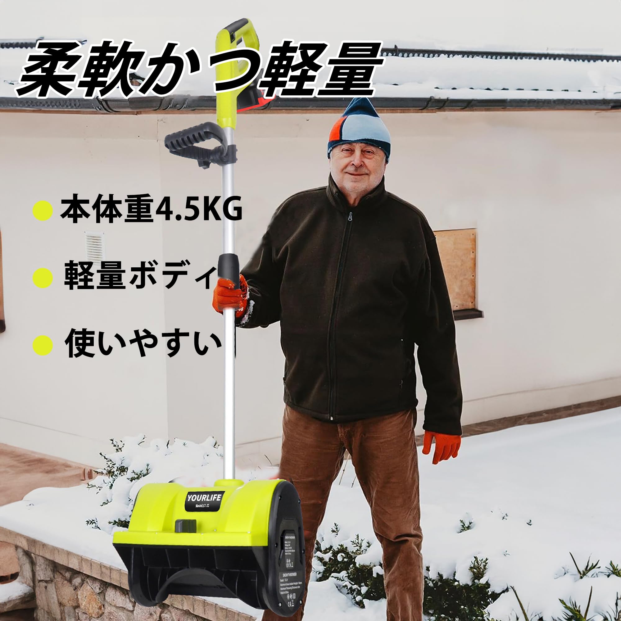 Amazon.co.jp: DFIXIT 電動除雪機 家庭用 充電式 除雪機 素早い除雪