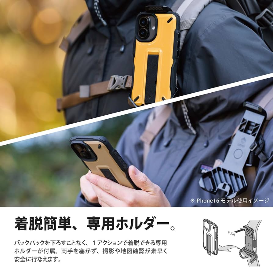 Amazon.co.jp: エレコム iPhone 16 Pro ケース NESTOUT 耐衝撃