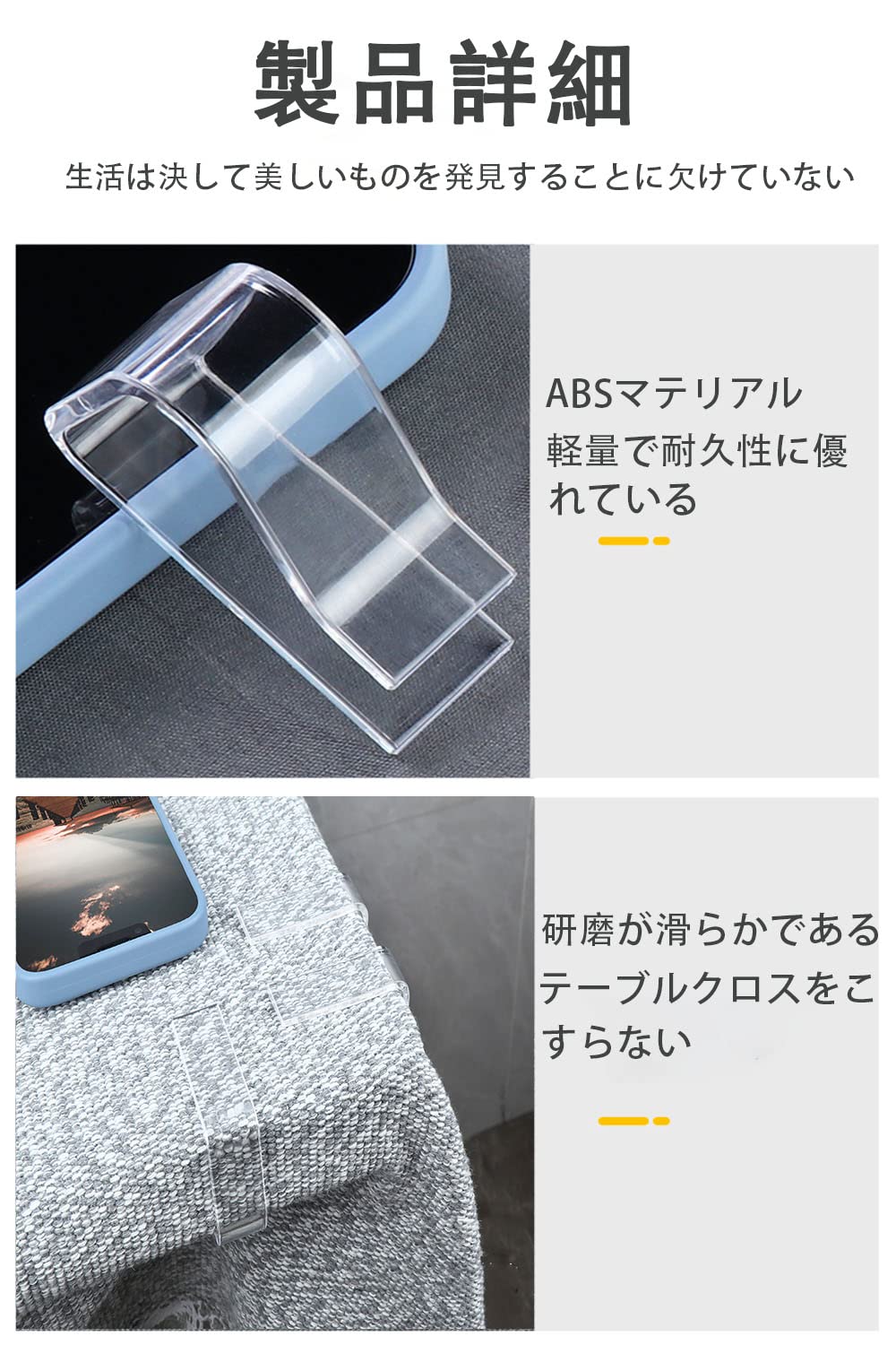 Amazon｜YFFSFDC テーブルクロス止め 固定用 クリップ 滑り止め ズレ