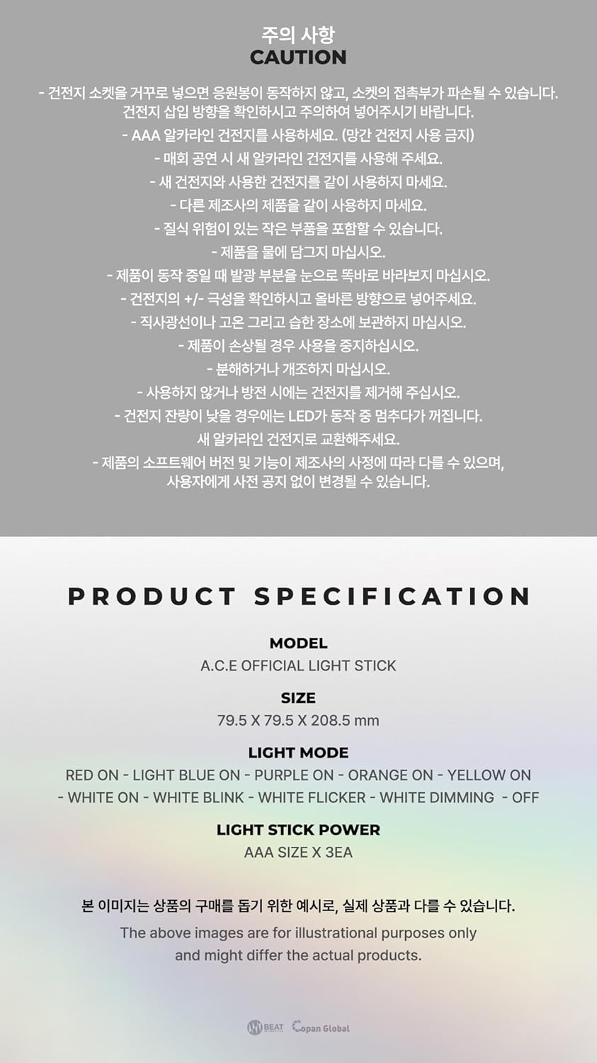 Genie Music A.C.E ACE - Official Light Stick Fanlight, ACEOLS00