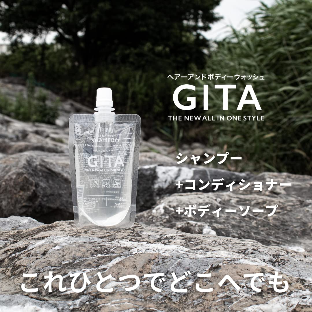 Amazon | GITA（ジータ） 全身シャンプー 旅行 トラベル キャンプ