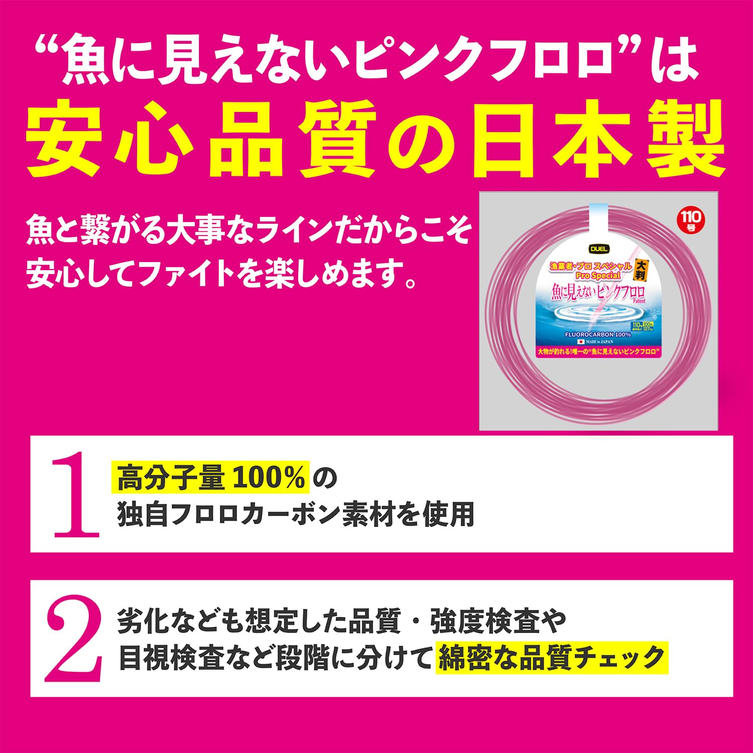 Amazon.co.jp: デュエル(DUEL)魚に見えないピンクフロロ 漁業者・プロ