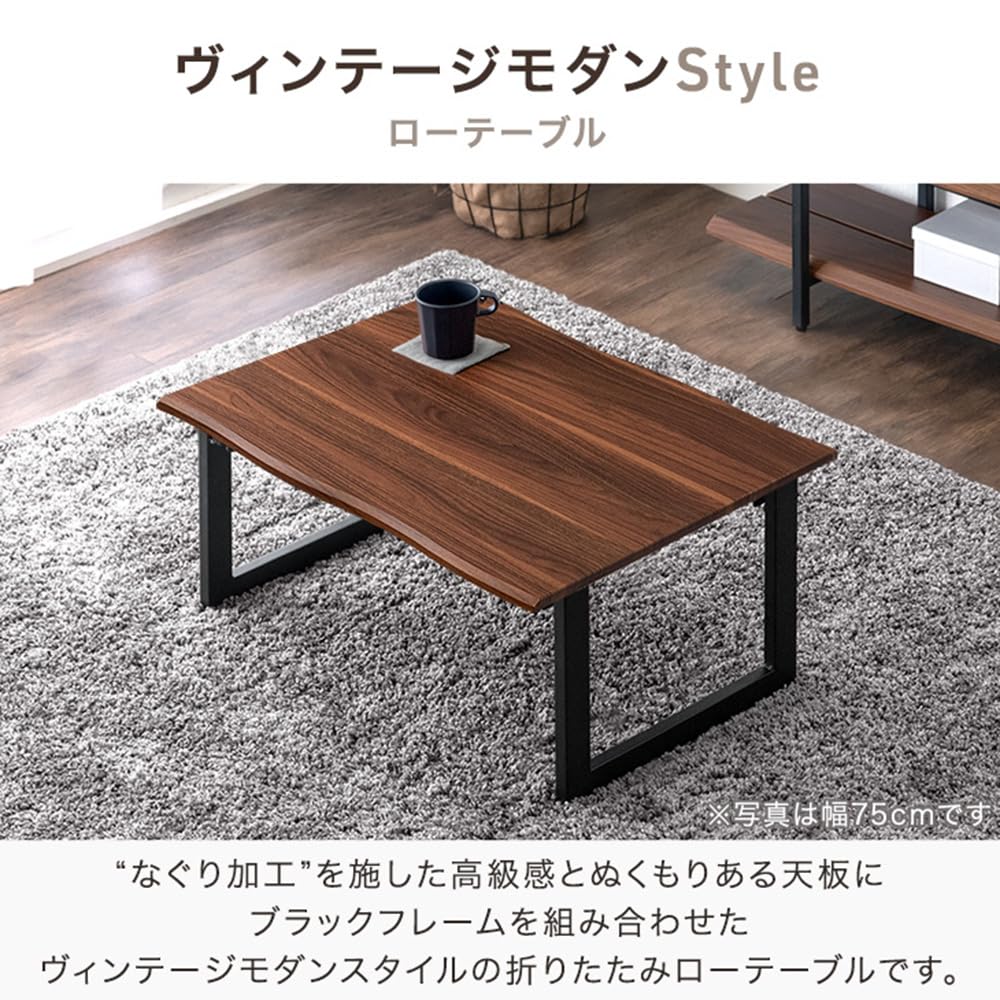 Amazon.co.jp: タンスのゲン ローテーブル 折りたたみ 一人暮らし
