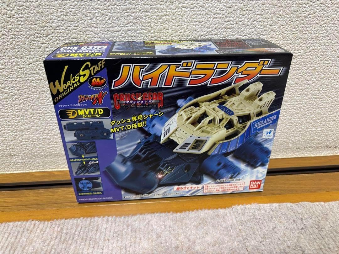 クラッシュギア ハイドランダー クラッシュギア ワークススタッフオリジナル CGX-0277FS ハイド