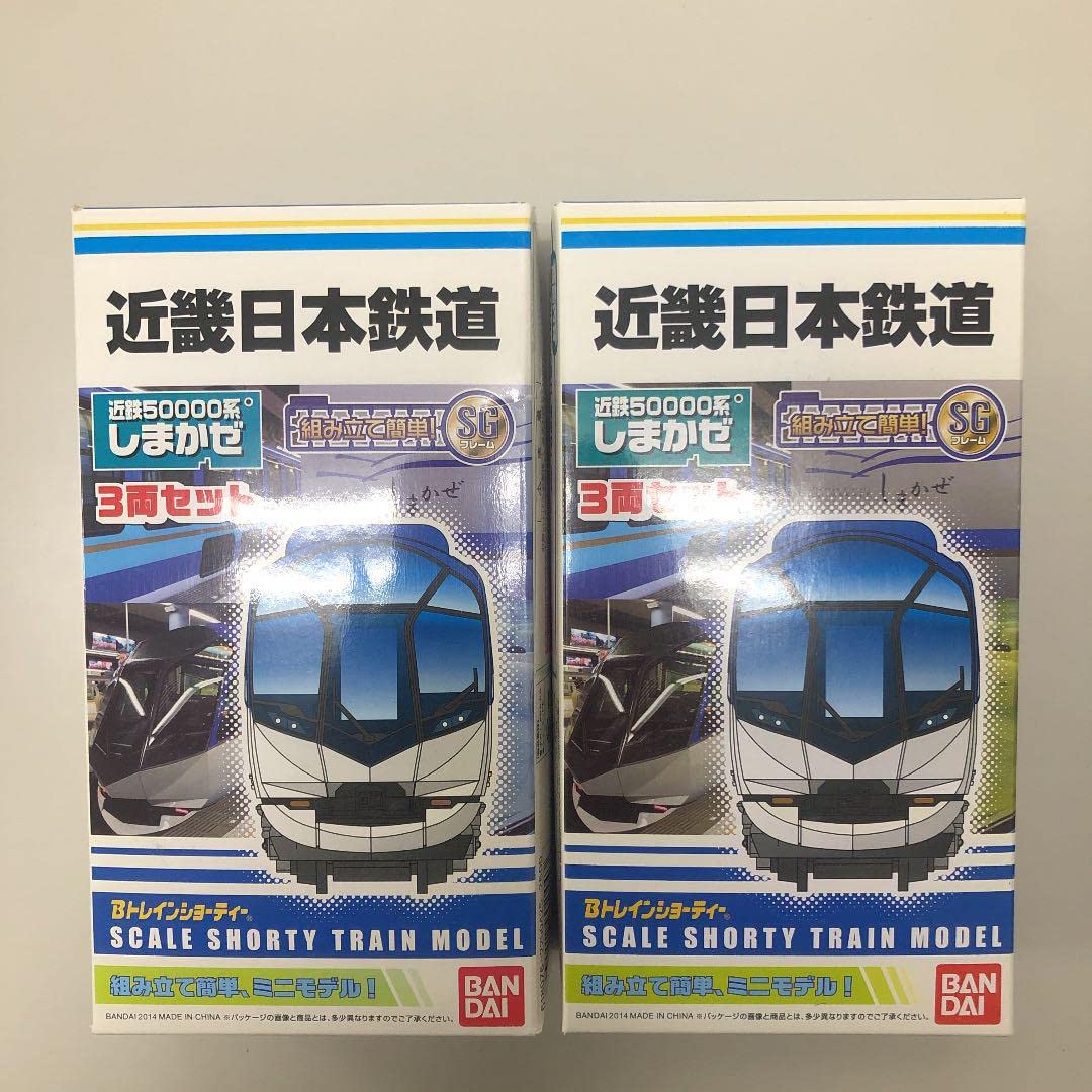 Bトレインショーティー近鉄50000系しまかぜ3両セット　2箱 Amazon | Bトレインショーティー 近畿日本鉄道50000系「しまかぜ
