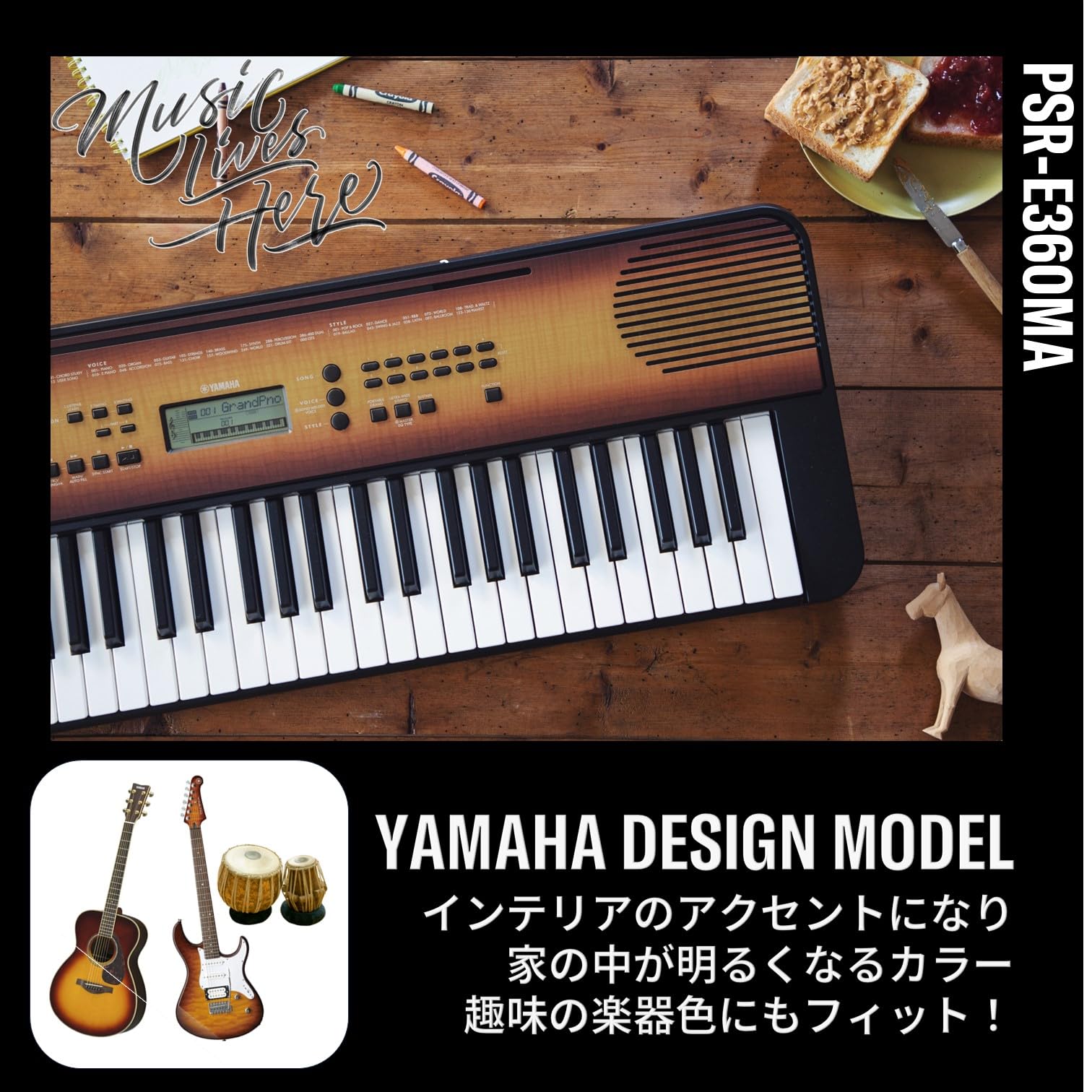 Amazon.co.jp: ヤマハ ポータブルキーボード 61鍵盤 メイプル調 PSR