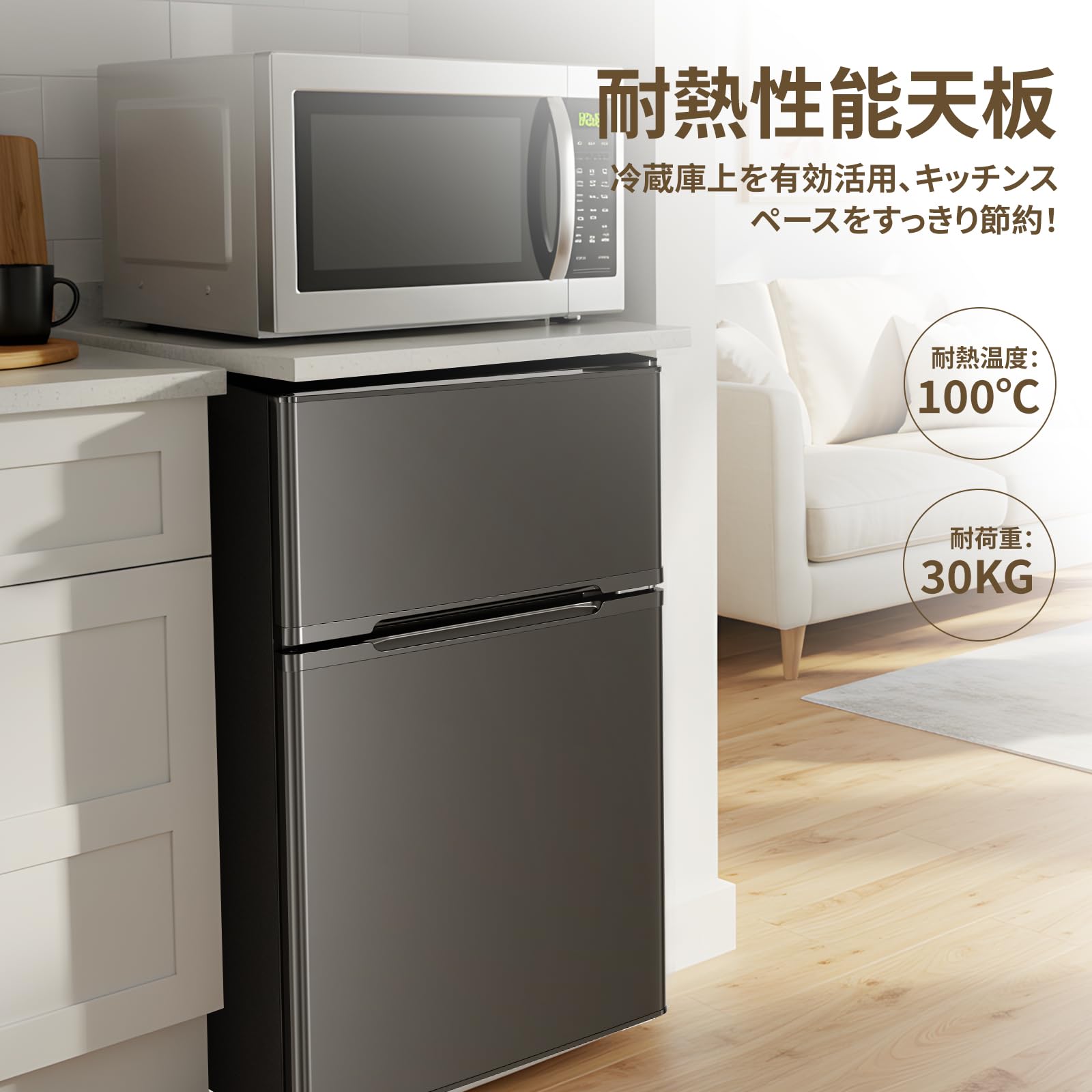 Amazon.co.jp: ZAFRO 冷蔵庫 87L 右開き 幅48cmコンパクト 小型 3温度