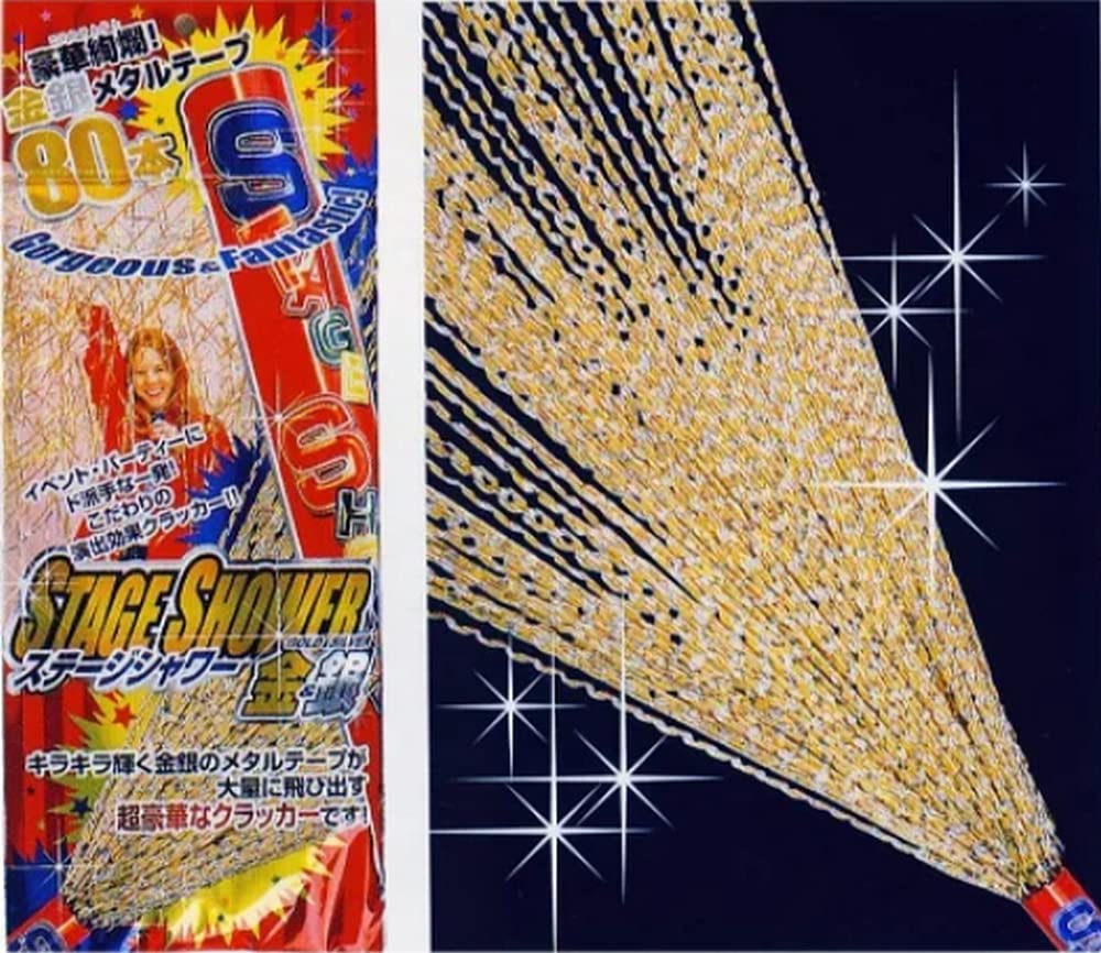 Amazon.co.jp: ステージシャワー 金＆銀 4個セット【クラッカー