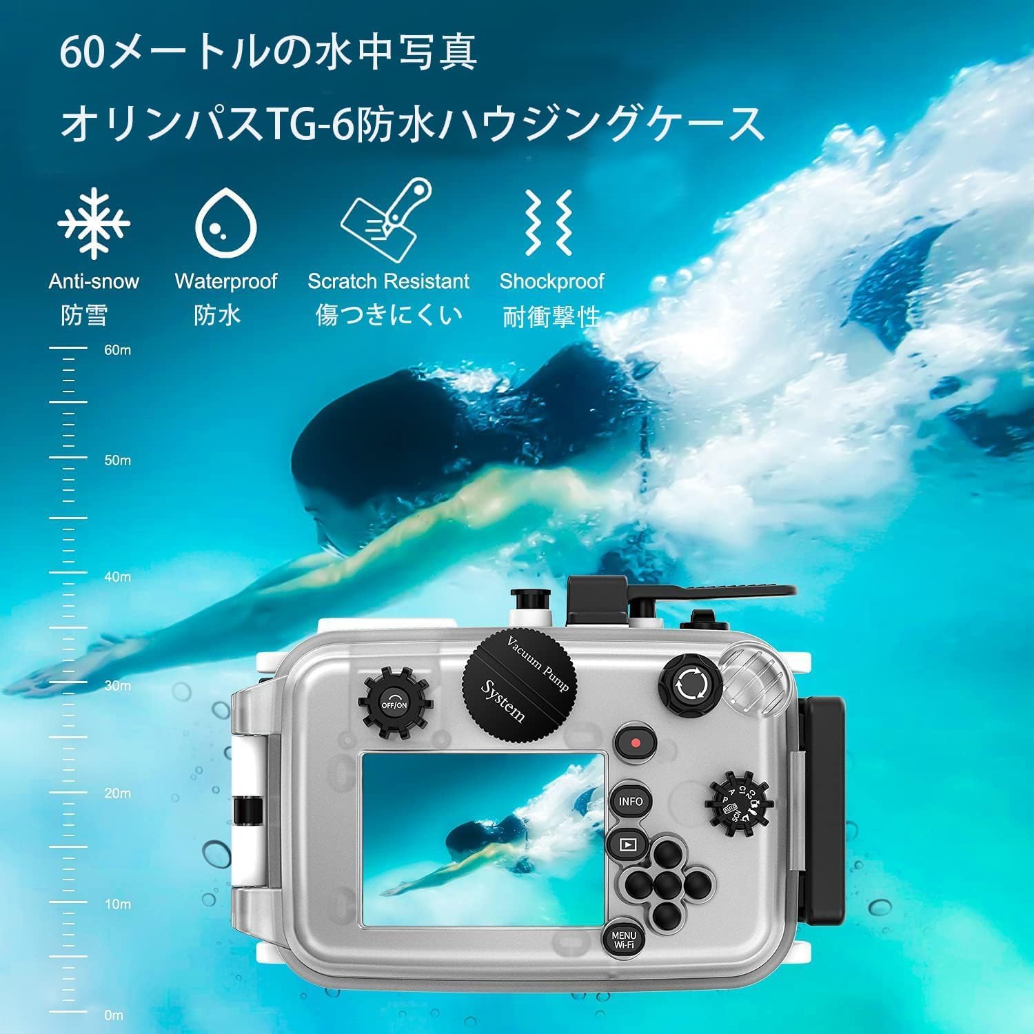 Amazon | Seafrog TG-7専用防水ケース、TG-7カメラ用、196フィート/60m