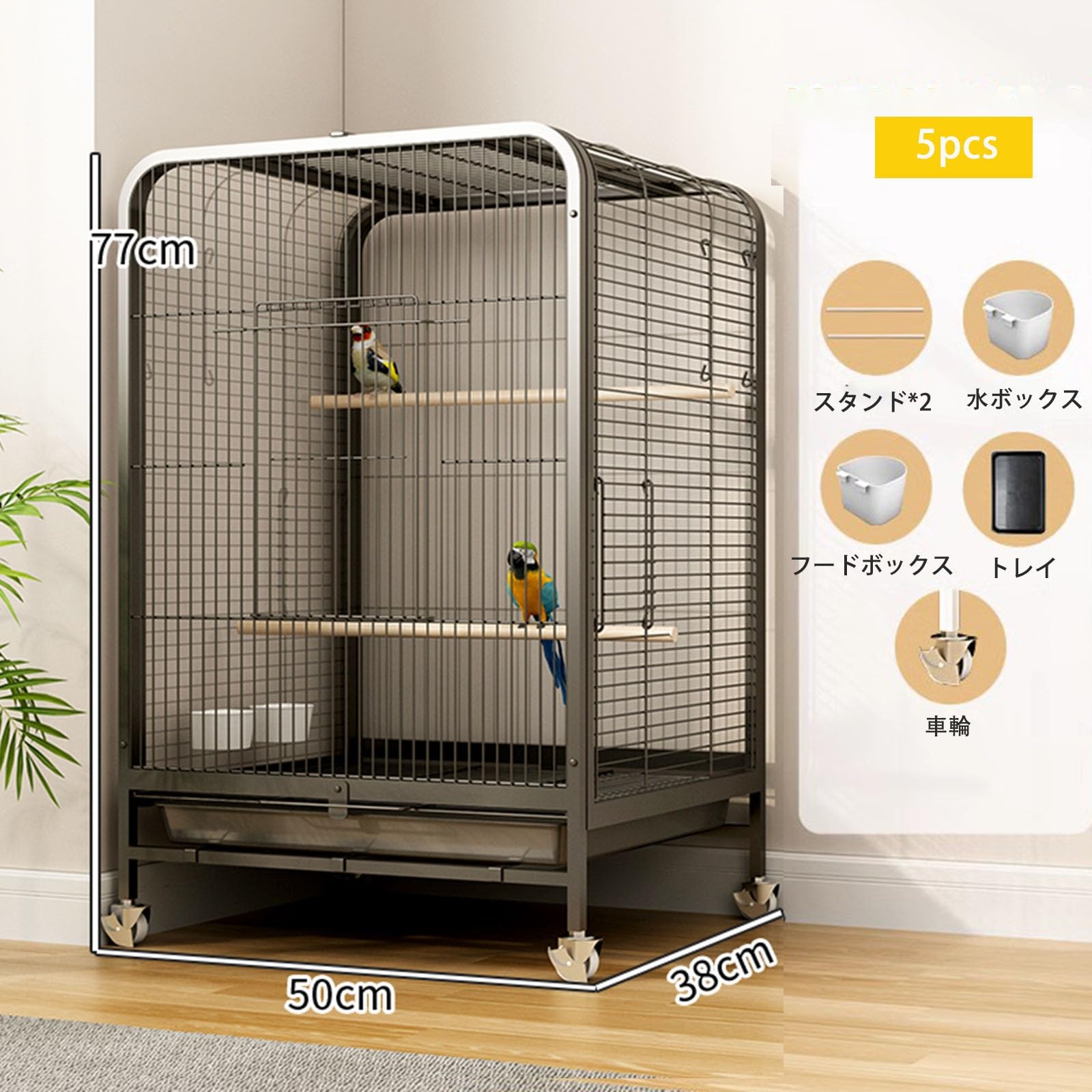【専用】鳥かご Amazon.co.jp: 鳥籠 - 鳥かご インコ インコ ケージ 複数飼い