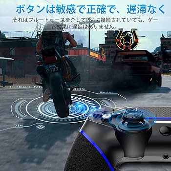 Amazon | 【令和4年最新】Aesval PS4用 コントローラー