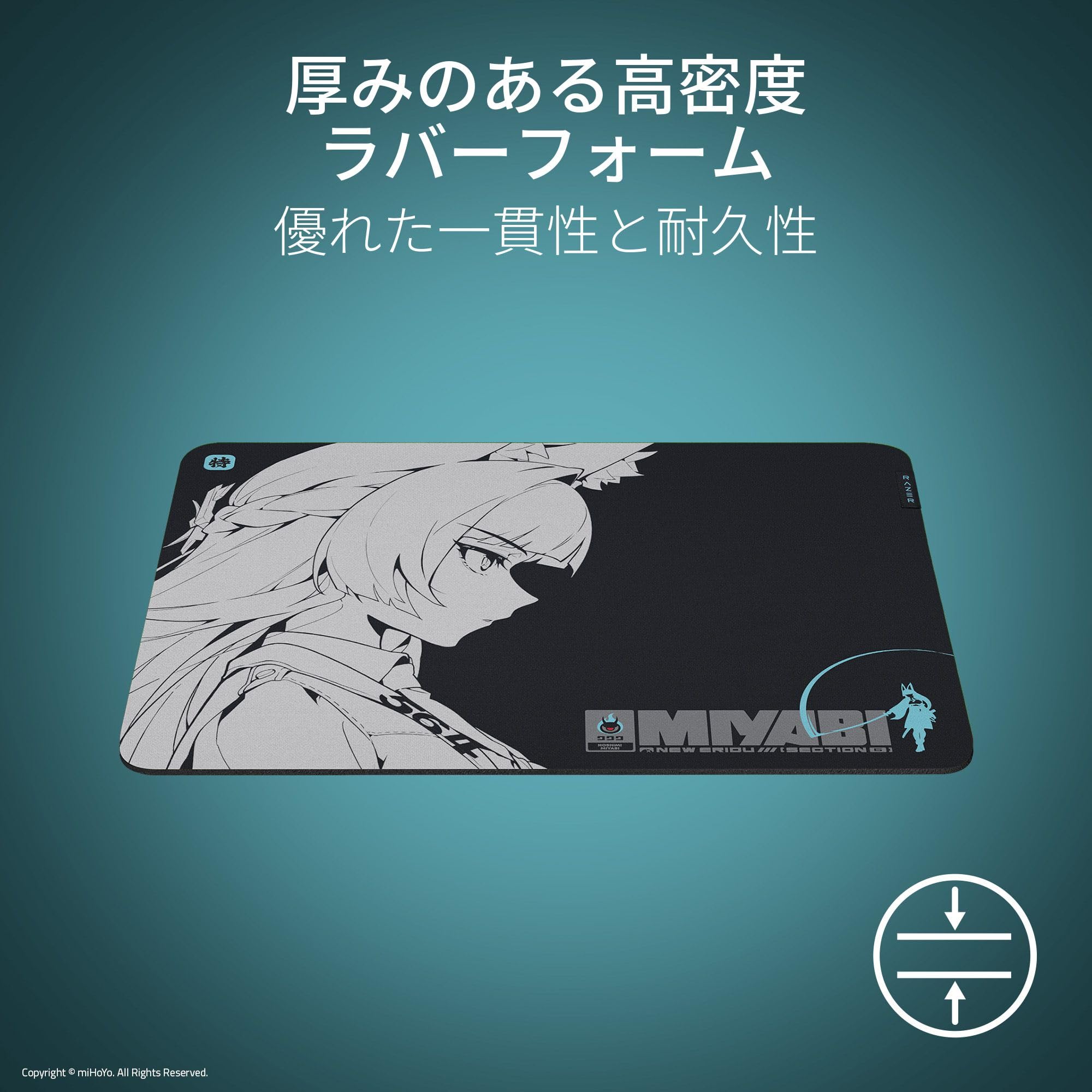 Amazon.co.jp: ゼンレスゾーンゼロ ゲーミングマウスパッド Razer
