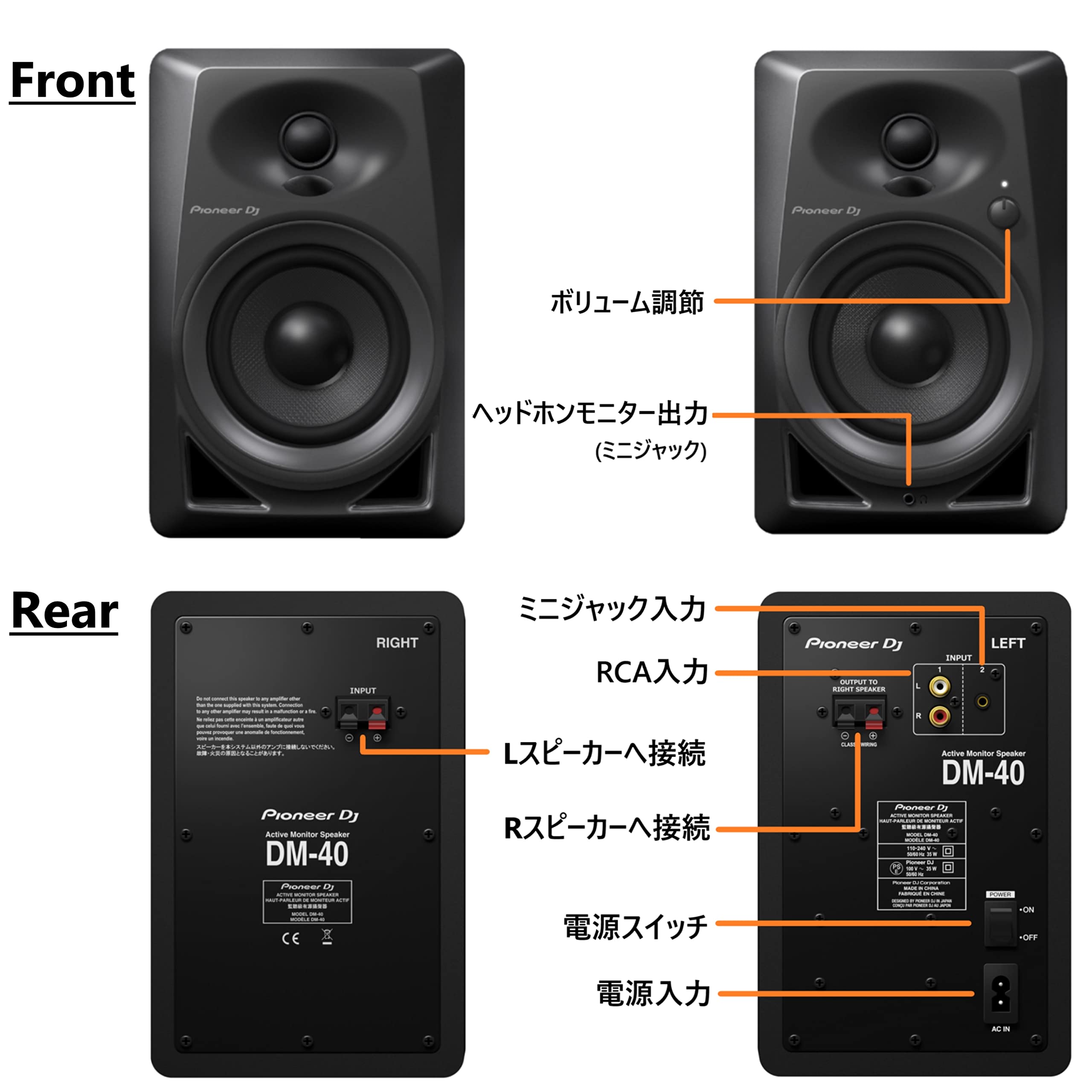 Pioneer DJ DM-40 Lot de 2 Haut-parleurs pour PC, Home studio, etc. (actifs, 2 voies 4 "/0,75", 21 W)
