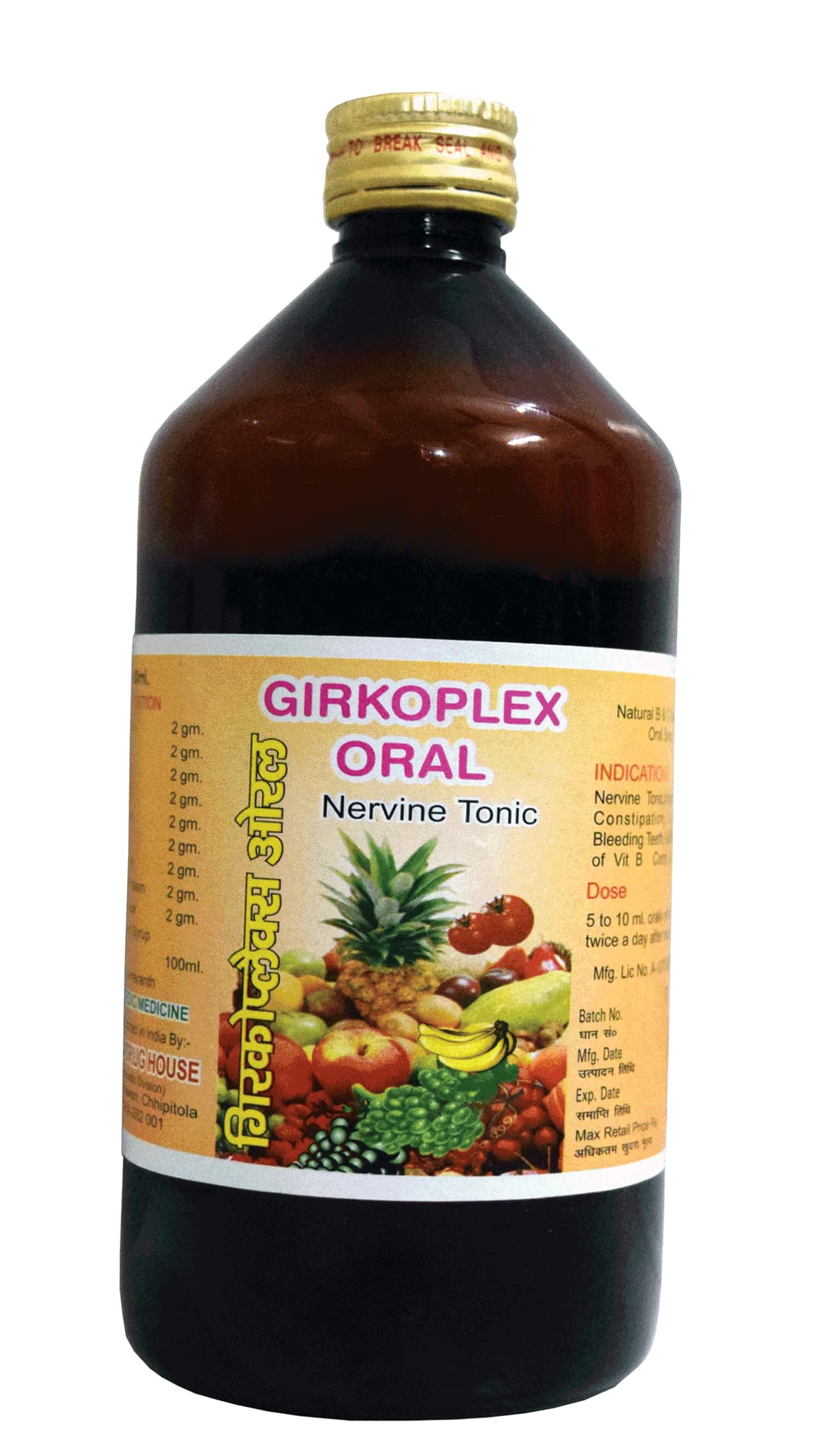 Girkoplex Oral| Natural Vitamin-B & C Syrup | Nervine Tonic | Ayurvedic Medicne | Pack of 2 X 400 ml.